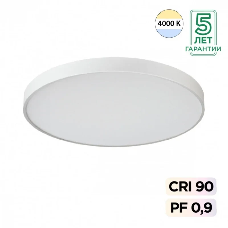 Накладной светильник Sonex 7757/92L
