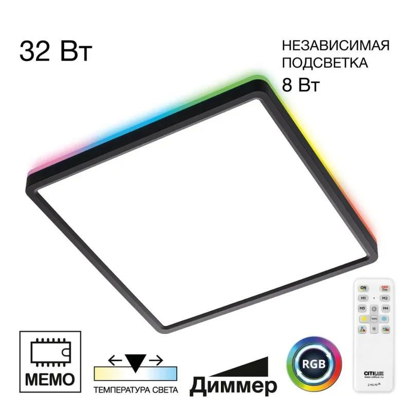 Накладной светильник Citilux CL749K301