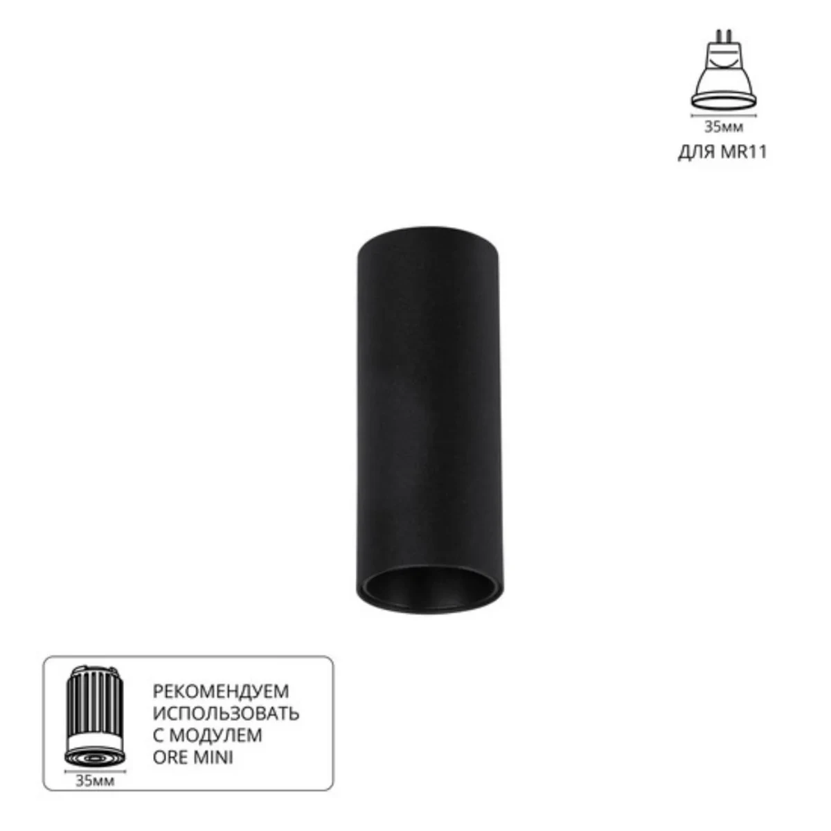 Точечный накладной светильник Arte Lamp NET MINI A6450PL-1BK