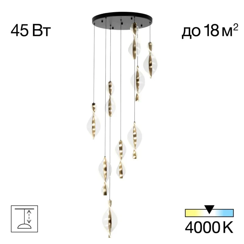 Каскадная люстра Citilux CL214091