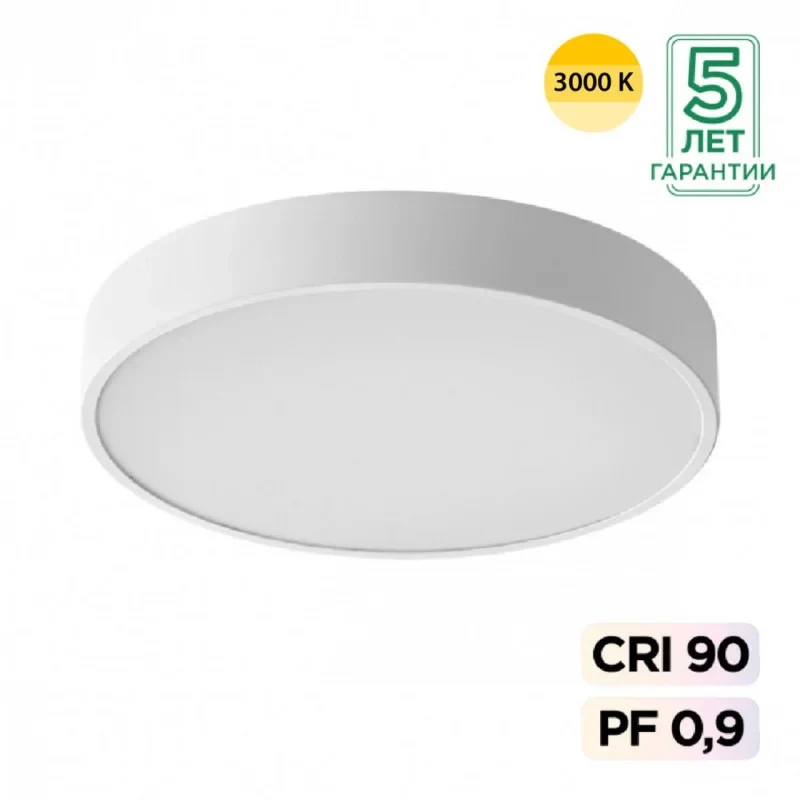 Накладной светильник Sonex 7755/36L