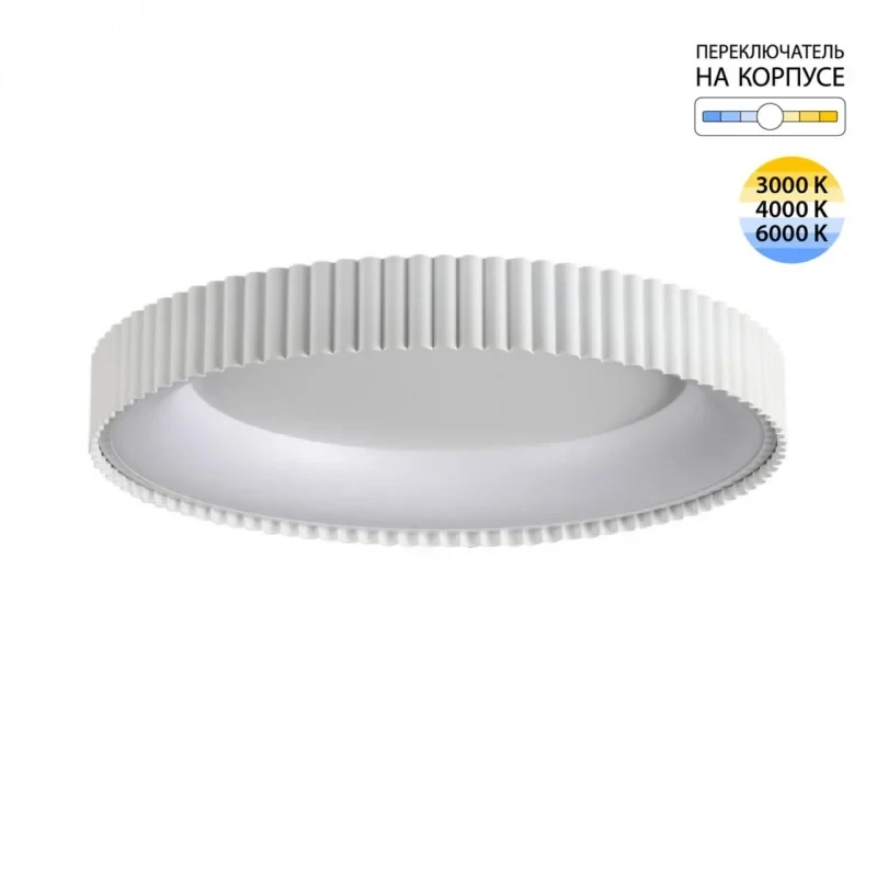 Накладной светильник Sonex 7763/56L