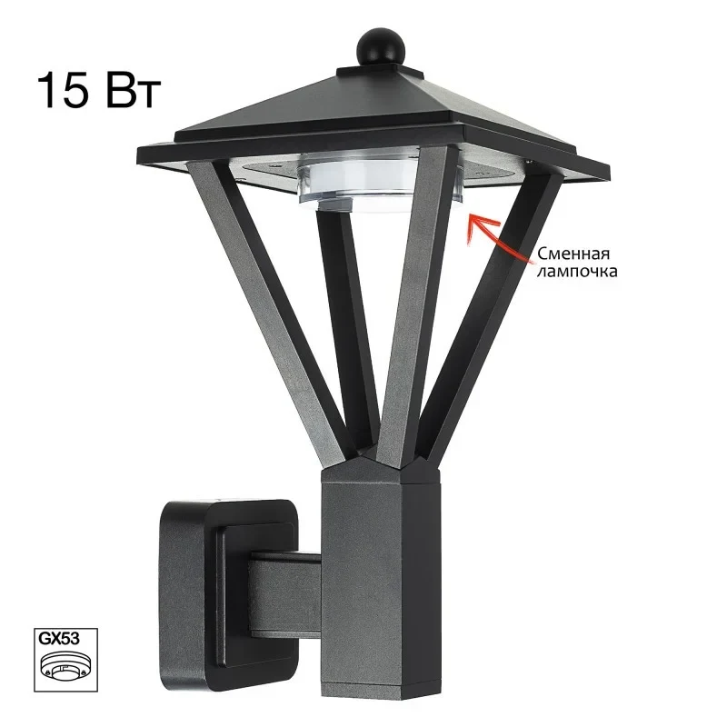 Светильник настенный Citilux CLU12W