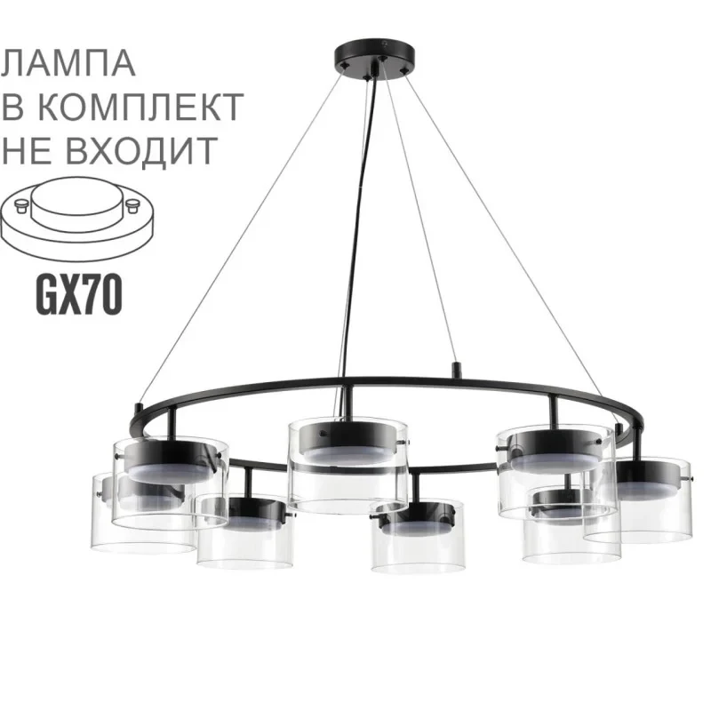 Подвесная люстра LUMION 8232/8Y