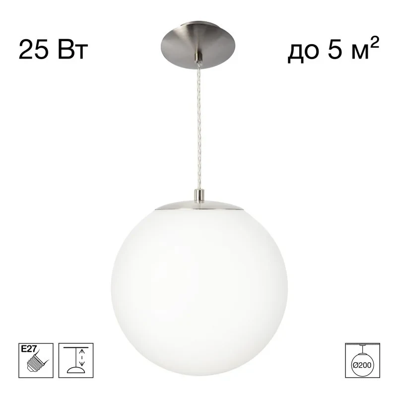 Подвесной светильник Citilux CL941D20S1