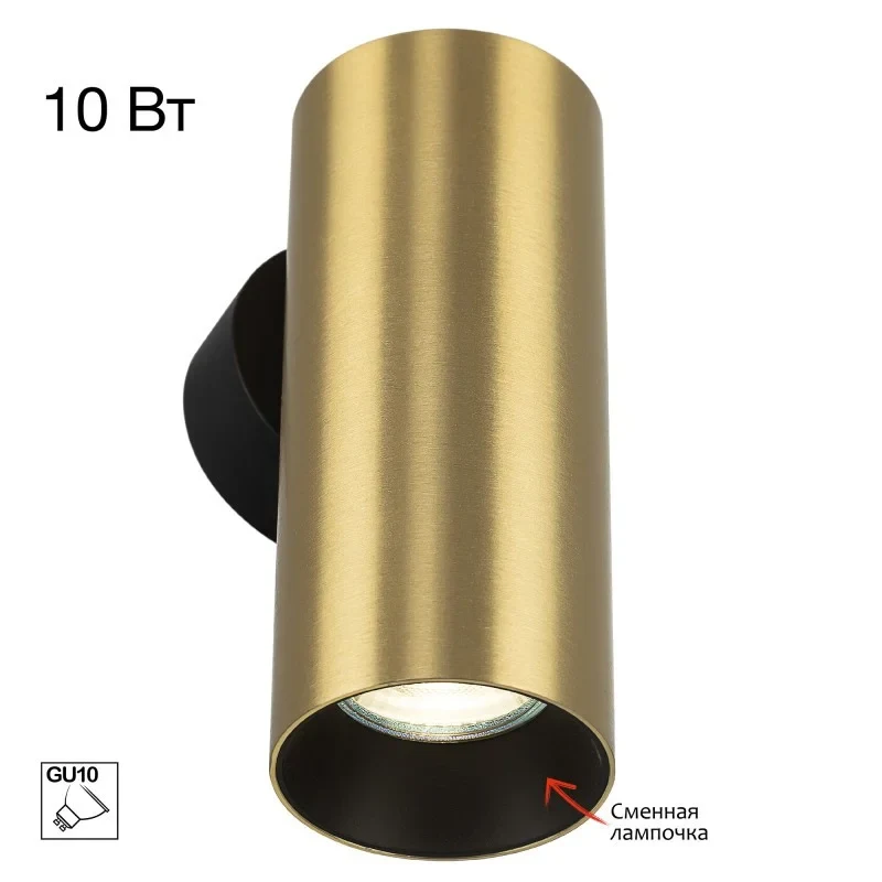 Бра Citilux CL512312