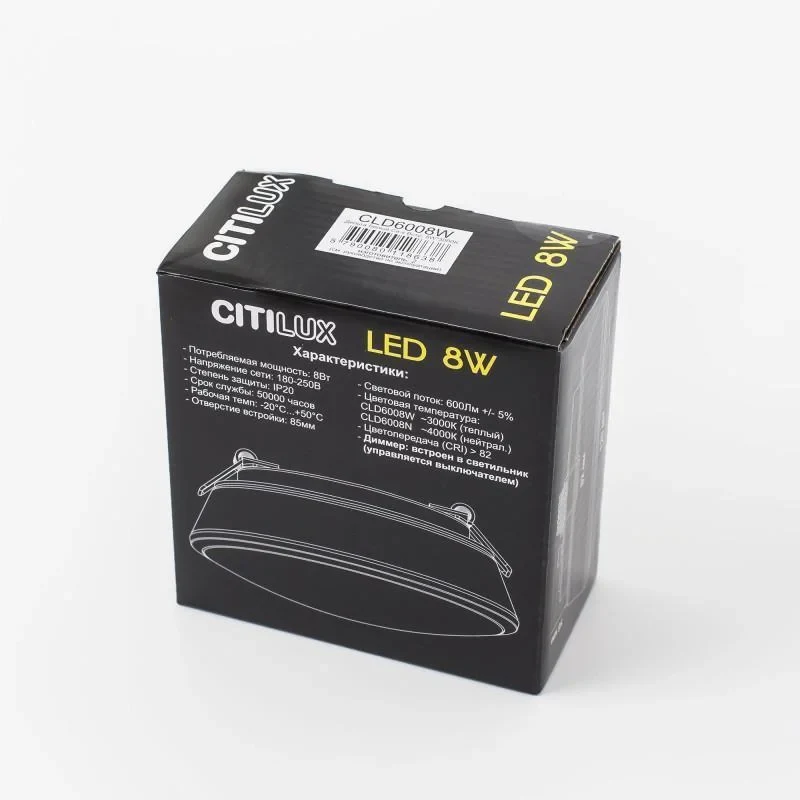 Встраиваемый светодиодный светильник Citilux Дельта CLD6008N
