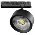 Светильник на шине Lightstar A5747TRIAC
