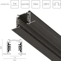 Шинопровод Lightstar 503038-R-DALI
