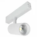 Светильник на шине ST-Luce ST660.536.10H