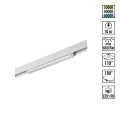 359657 SHINO NT26 166 белый Трековый светильник для низков. шинопровода с переключ. цв. темпер. IP20 LED 3000К\4000К\6000К 10W 48V FLUM