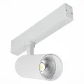 ST660.536.20H Св-к трек.Белый LED 1*20W 3000K 1 800Lm Ra>90 36° IP20 L220xW60x205 220V СКАЙЛАЙН 220V