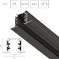 Шинопровод Lightstar 503028-R