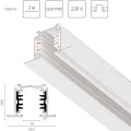 Шинопровод Lightstar 503025-R