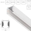 Шинопровод Lightstar 504025-DALI