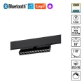 Светильник на шине Novotech 359670