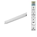 359655 SHINO NT26 166 белый Трековый светильник для низков. шинопровода с переключ. цв. темпер. IP20 LED 3000К\4000К\6000К 24W 48V FLUM