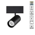 359688 SHINO NT25 162 черный Трековый светильник для низков. шинопровода с переключ. цв. темпер. IP20 LED 3000К\4000К\6000К 18W 48V FLUM