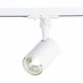 ST351.536.10.24 Св-к трек. Белый LED 1*10W 3000K 900Lm Ra?80 24° IP20 L98xW59xH154 100-240V БЭЙС