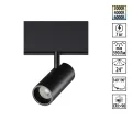 359680 SHINO NT25 162 черный Трековый светильник для низков. шинопровода с переключ. цв. темпер. IP20 LED 3000К\4000К\6000К 7W 48V FLUM
