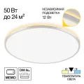 Накладной светильник Citilux CL748600