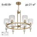 Подвесная люстра Citilux CL255163
