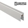 Шинопровод Novotech 135153