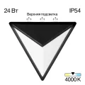 Светильник настенный Citilux CLU0804BK