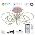 Люстра на штанге Citilux CL224A171