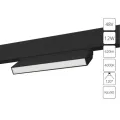 Магнитный трековый светильник Arte Lamp LINEA A4669PL-1BK
