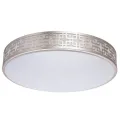 Потолочный светодиодный светильник ДУ De Markt Ривз 12 674015501