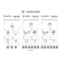 Адаптер Lightstar 592067