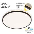 Накладной светильник Citilux CL748501