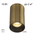 Накладной светильник Citilux CL512113R