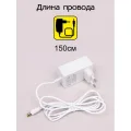 CL803080 Ньютон Белый, с USB