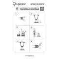Садово-парковый светильник Lightstar 375970