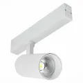 ST660.536.20 Св-к трек. Белый LED 120W 3000K 1 065Lm Ra>90 36° IP20 D60xH140 220V