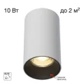 Накладной светильник Citilux CL512110