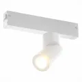 ST506.502.01 Св-к трек. Белый GU10 150W  IP20 D60xH190 180-240V Без ламп