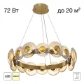Подвесная люстра Citilux CL240173