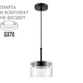 Подвесной светильник LUMION 8232/1Y