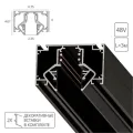 Магнитный шинопровод для натяжного потолка Arte Lamp LINEA-ACCESSORIES A474306