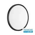 Накладной светильник Sonex 7660/32L