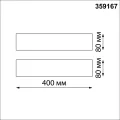 359167 STREET NT23 362 черный Светильник ландшафтный светодиодный IP65 LED 4000K 18W 170-265V ASA
