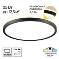 CL748321 NORMA Черный с подсветкой