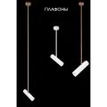 Плафон светильника Crystal Lux CLT 060_00 WH