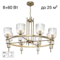 Подвесная люстра Citilux CL255183