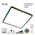 Накладной светильник Citilux CL749K401