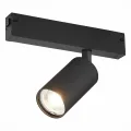 ST503.406.01 Св-к трек. Черный GU10 150W  IP20 L100xW54xH142 180-240V Без ламп