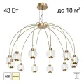 Подвесная люстра Citilux CL251190